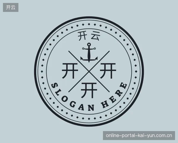 探索开云官网